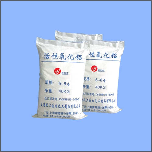 供应活性氧化铝颗粒6-8毫米